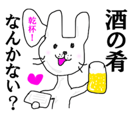 Tautology sticker #13094584