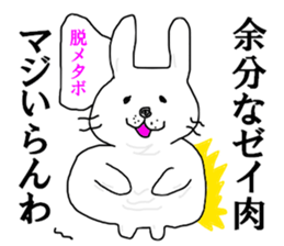 Tautology sticker #13094587