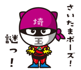 Da SAITAMAN sticker #13094695