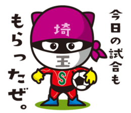 Da SAITAMAN sticker #13094698