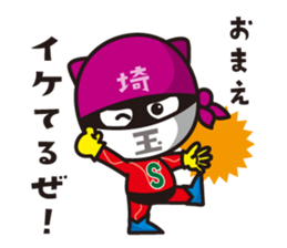 Da SAITAMAN sticker #13094703