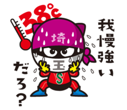 Da SAITAMAN sticker #13094706