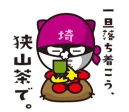 Da SAITAMAN sticker #13094707