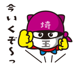 Da SAITAMAN sticker #13094709