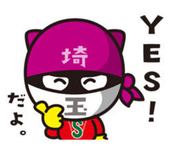 Da SAITAMAN sticker #13094712