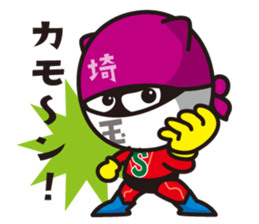 Da SAITAMAN sticker #13094713