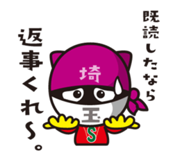 Da SAITAMAN sticker #13094717