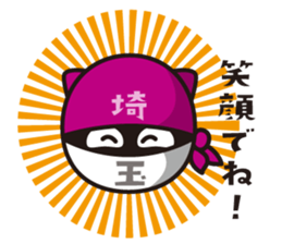 Da SAITAMAN sticker #13094718