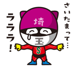 Da SAITAMAN sticker #13094722