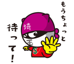 Da SAITAMAN sticker #13094725