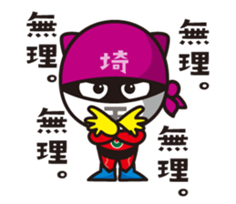 Da SAITAMAN sticker #13094727