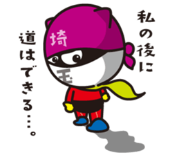 Da SAITAMAN sticker #13094732