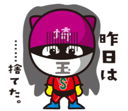 Da SAITAMAN sticker #13094733