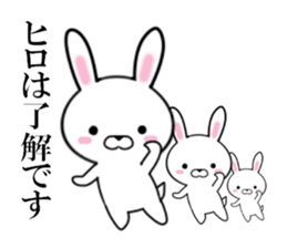 fcf rabbit part27 sticker #13094734