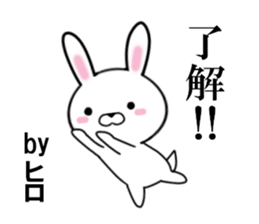 fcf rabbit part27 sticker #13094735