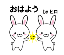 fcf rabbit part27 sticker #13094737