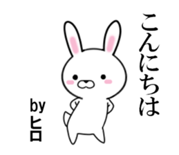 fcf rabbit part27 sticker #13094738