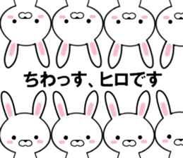 fcf rabbit part27 sticker #13094739