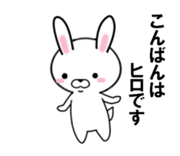 fcf rabbit part27 sticker #13094740