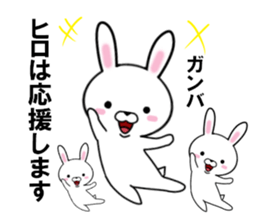fcf rabbit part27 sticker #13094742