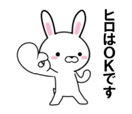 fcf rabbit part27 sticker #13094743