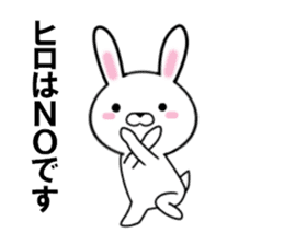 fcf rabbit part27 sticker #13094744