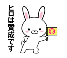 fcf rabbit part27 sticker #13094745