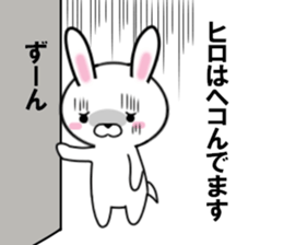 fcf rabbit part27 sticker #13094746