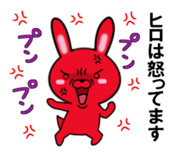 fcf rabbit part27 sticker #13094747