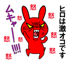 fcf rabbit part27 sticker #13094748