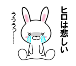 fcf rabbit part27 sticker #13094750