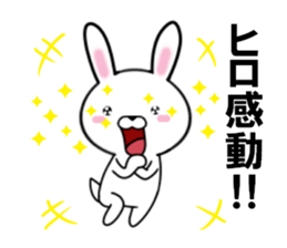 fcf rabbit part27 sticker #13094751