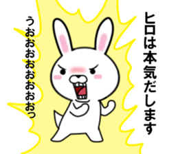 fcf rabbit part27 sticker #13094753
