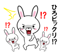 fcf rabbit part27 sticker #13094754