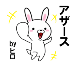 fcf rabbit part27 sticker #13094759