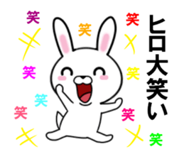 fcf rabbit part27 sticker #13094761