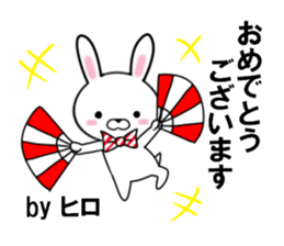 fcf rabbit part27 sticker #13094763
