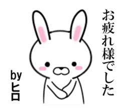 fcf rabbit part27 sticker #13094764