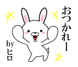 fcf rabbit part27 sticker #13094765