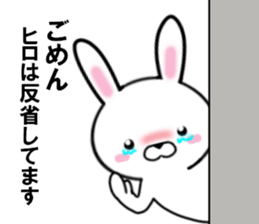fcf rabbit part27 sticker #13094767