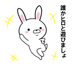 fcf rabbit part27 sticker #13094768