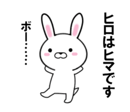 fcf rabbit part27 sticker #13094769