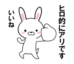 fcf rabbit part27 sticker #13094772