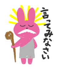 I am excuse rabbit sticker #13094809