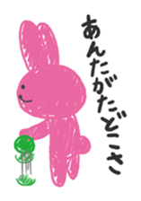 I am excuse rabbit sticker #13094812