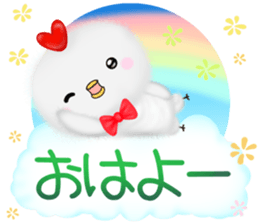 mohu chicken2 Autumn&Winter sticker #13094814