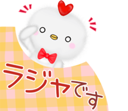 mohu chicken2 Autumn&Winter sticker #13094818
