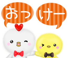 mohu chicken2 Autumn&Winter sticker #13094819