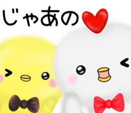 mohu chicken2 Autumn&Winter sticker #13094821