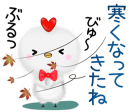 mohu chicken2 Autumn&Winter sticker #13094822